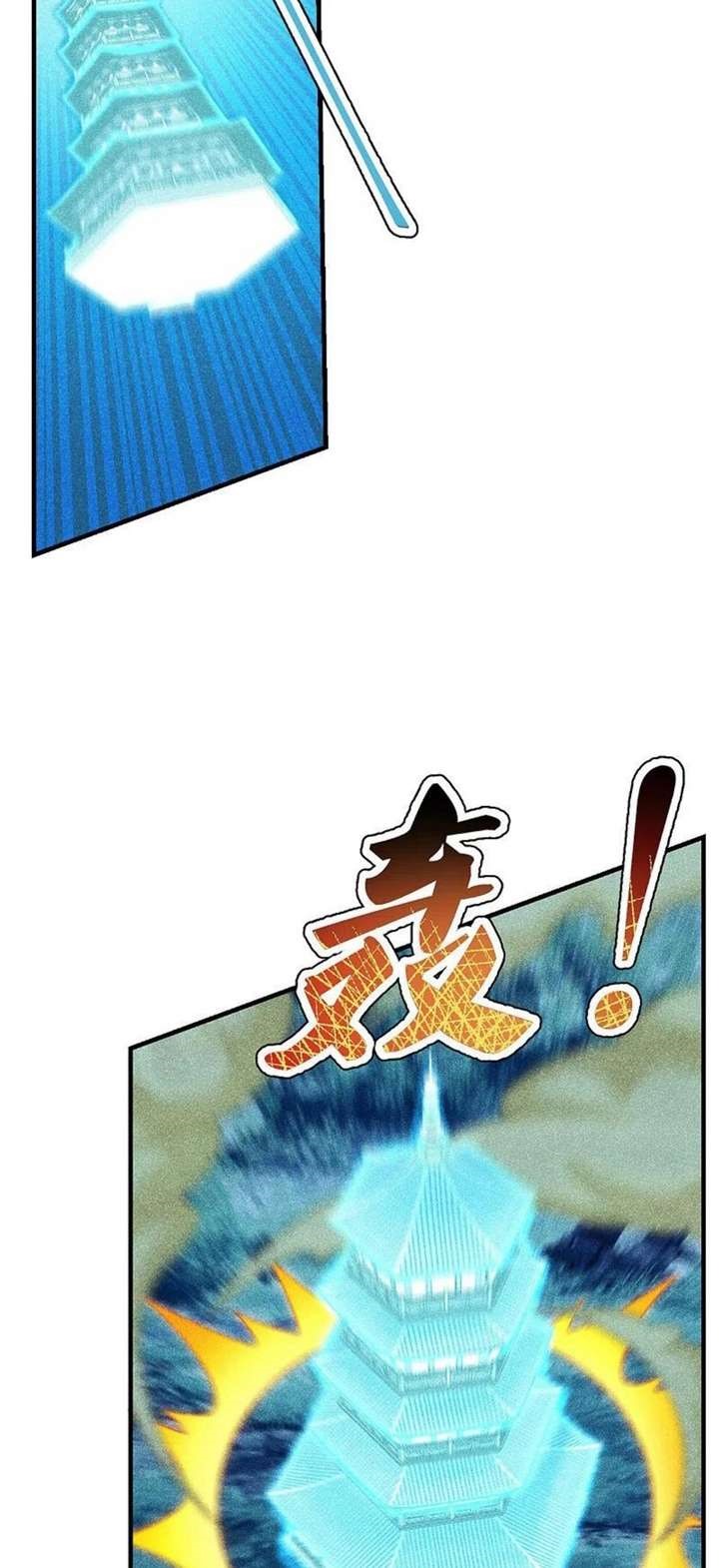 Xianwu Dizun Chapter 169 Gambar 24
